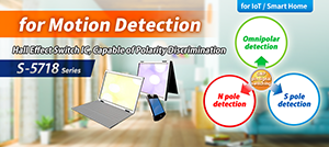 COLUMN Vol.4 The Age of the IoT ── Have you ever had problems detecting the movement of things? Why are Hall Effect Switch ICs perfect for solving such problems?